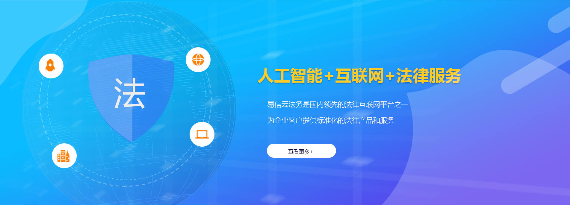 龙胜律师在线咨询