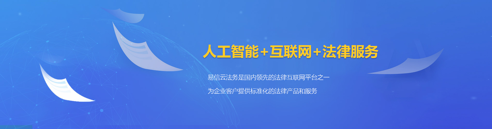 龙胜律师在线咨询